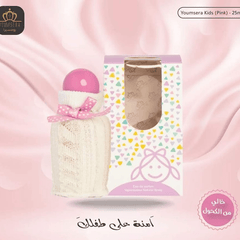 عطور اطفال - Genie Perfume Shop