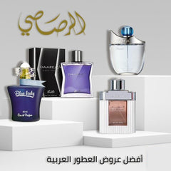 عطور الرصاصي - Genie Perfume Shop
