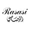 عطور الرصاصي في الاردن