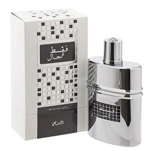 عطر فقط للرجال من الرصاصي سعة 50 مل - Genie Perfume Shop #