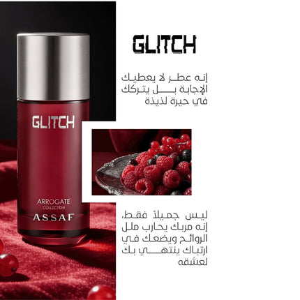 عطر جليتش للجنسين من عساف 150 مل - Genie Perfume Shop #