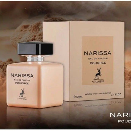 عطر الهمبرا ناريسا بودري للنساء حجم 100مل - Genie Perfume Shop #