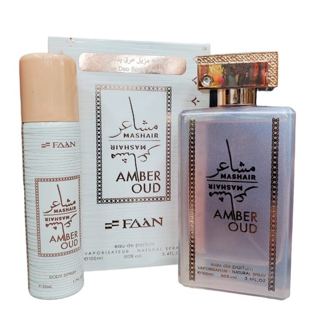 عطر مشاعر أمبر عود الابيض من فن الابداع حجم 100 مل 1_b59072d6-cc9a-4298-acaa-a88c96136ee1