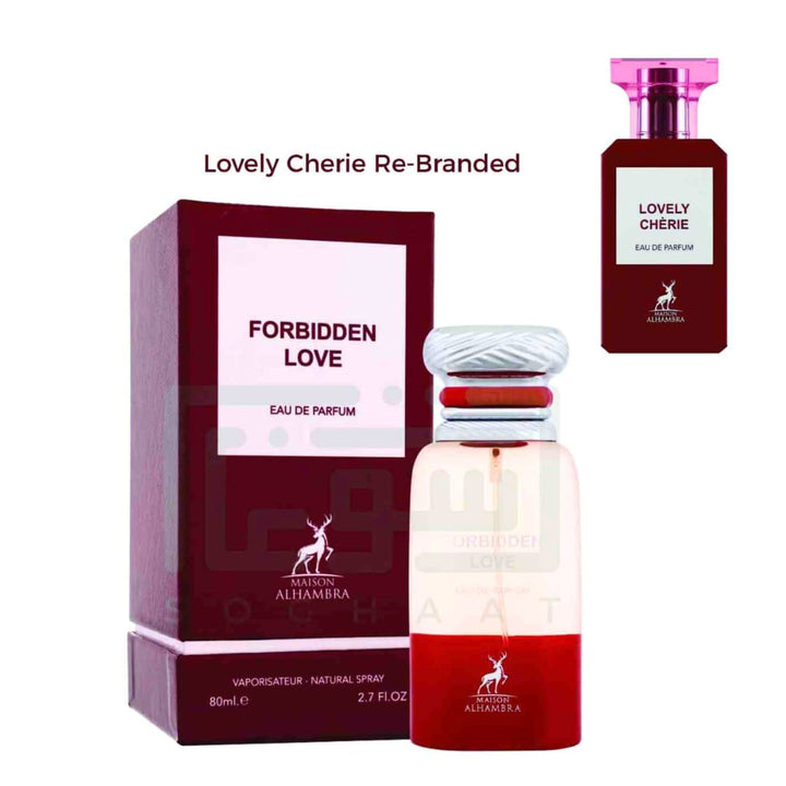 عطر لفلي تشيري Lovely Cherie للجنسين من الهمبرا حجم 80 مل 2_11d5ffa2-b309-421c-9ac8-52ab6bf6638e