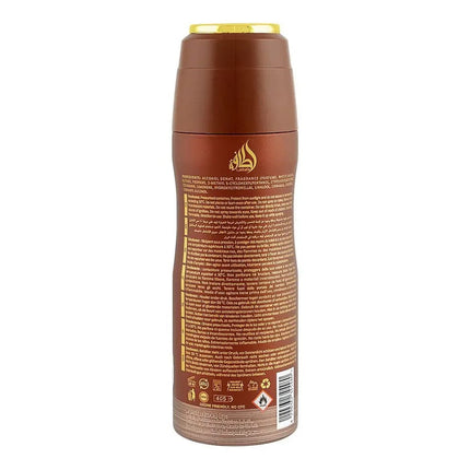 سبلاش ومزيل العرق خمره قهوه للجنسين من لطافه 200 مل 2_1975ca88-dd7a-4fe9-b29c-acae1bbed63e