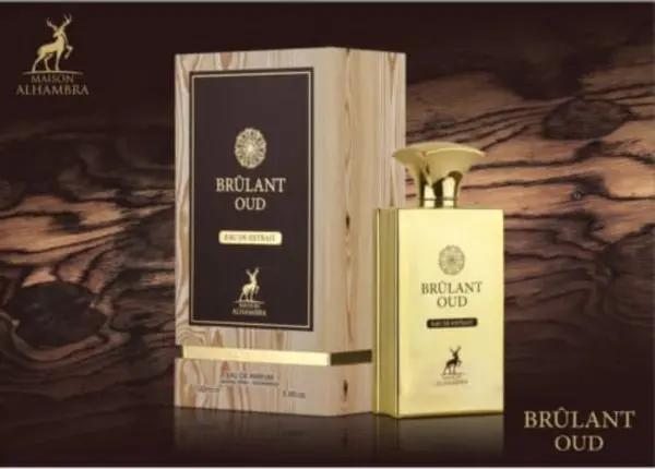 عطر برولانت عود للرجال من الهمبرا 100 مل - Genie Perfume Shop #