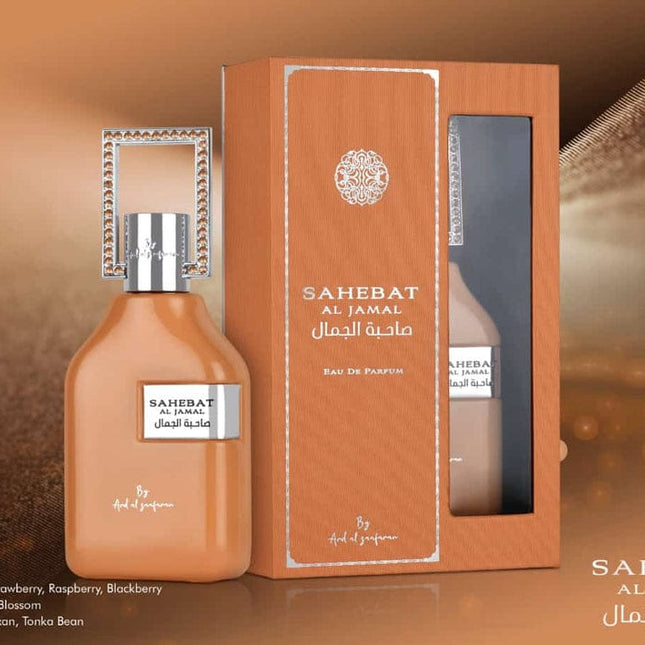 عطر صاحبة الجمال للنساء من ارض الزعفران 70 مل 2_fe61b747-b53f-4696-b8b6-2e66c03e39ed