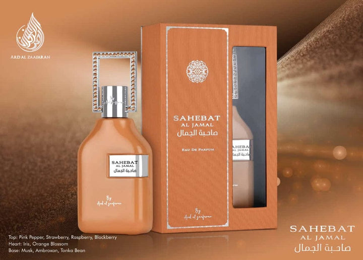 عطر صاحبة الجمال للنساء من ارض الزعفران 70 مل 2_fe61b747-b53f-4696-b8b6-2e66c03e39ed