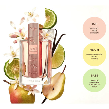 عطر أنغام سكند سونغ للنساء من لطافه 100 مل 3_54049540-9e66-420c-b54e-6e584616019d