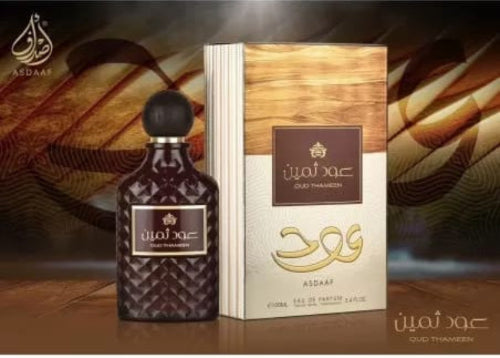 عطر عود ثمين للجنسين من اصداف 100 مل 3_696a2fda-0ed8-4cc0-aab8-f3daaa4d3c01