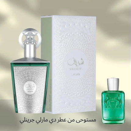 عطر شريف للجنسين من لطافه 100 مل - Genie Perfume Shop #