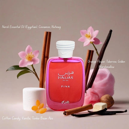 عطر هوس بينك للنساء من الرصاصي 100 مل - Genie Perfume Shop #