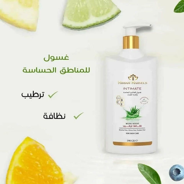 غسول للمناطق الحساسه نسائي من ميريام مارفلز 5206e9bc7691a50ba90d98fdb35b1f8b