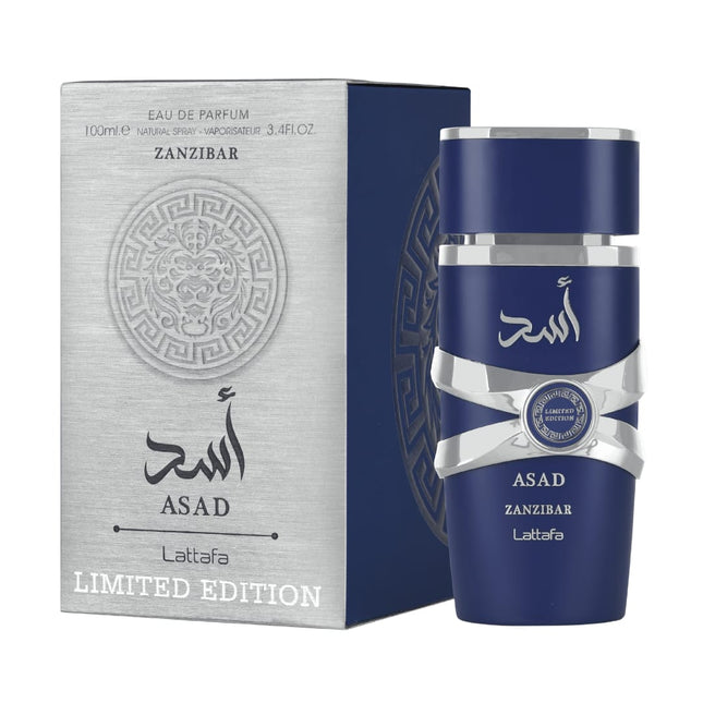 عطر أسد زنجبار ليميتد ايديشن للرجال من لطافه 100 مل 66cd03122baa63d2240998c309d2fe9a
