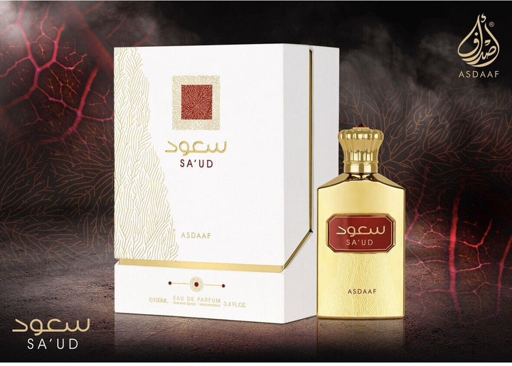 عطر سعود للجنسين من لطافه 100 مل 731b10cd370e6d9a29c7f66ee18d8f4a