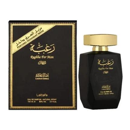 عطر رغبه للرجال من لطافه 100 مل - Genie Perfume Shop #