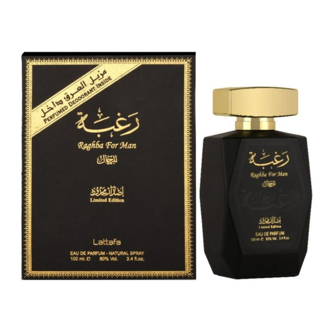 عطر رغبه للرجال من لطافه 100 مل 82016c02175ac3e1917d7cfd826c0e3f