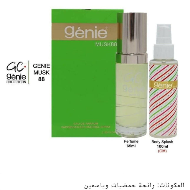 باكج جيني مسك رقم 88 (عطر65 مل+سبلاش100مل) 88