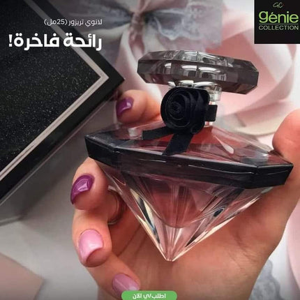 عطر جيني كولكشن رقم 8080 للنساء - 25 مل FB-IMG_1725479635261