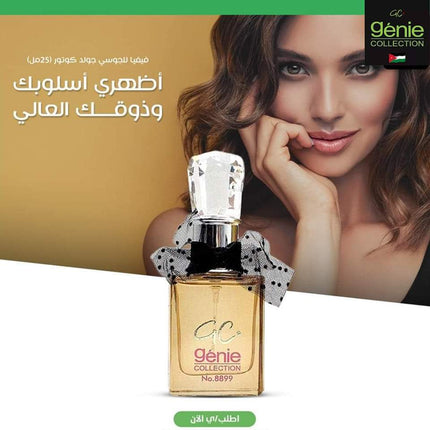 عطر جيني كولكشن 8899 للنساء - 25 مل FB-IMG_1725685661059