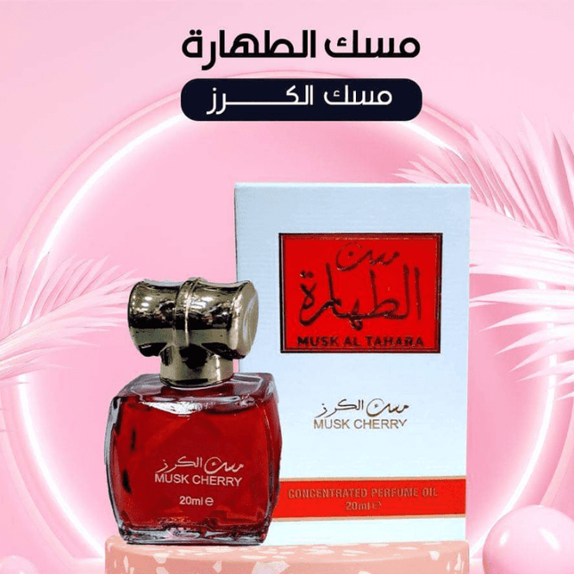 مسك الطهاره الكرز من العقيق سعة 20 مل - Genie Perfume Shop #