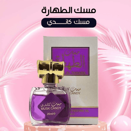 مسك الطهاره الكاندي من العقيق سعة 20 مل - Genie Perfume Shop #
