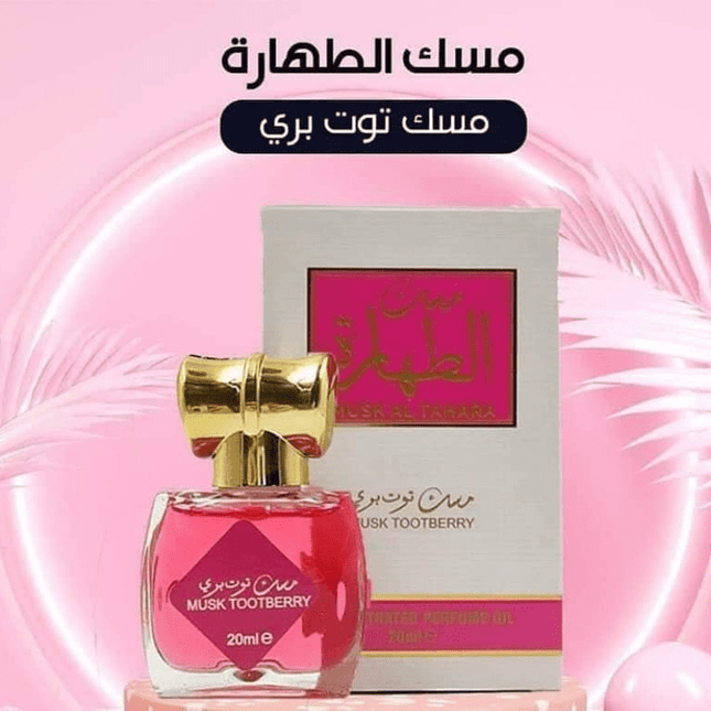 مسك الطهاره توت بري من العقيق سعة 20 مل - Genie Perfume Shop #