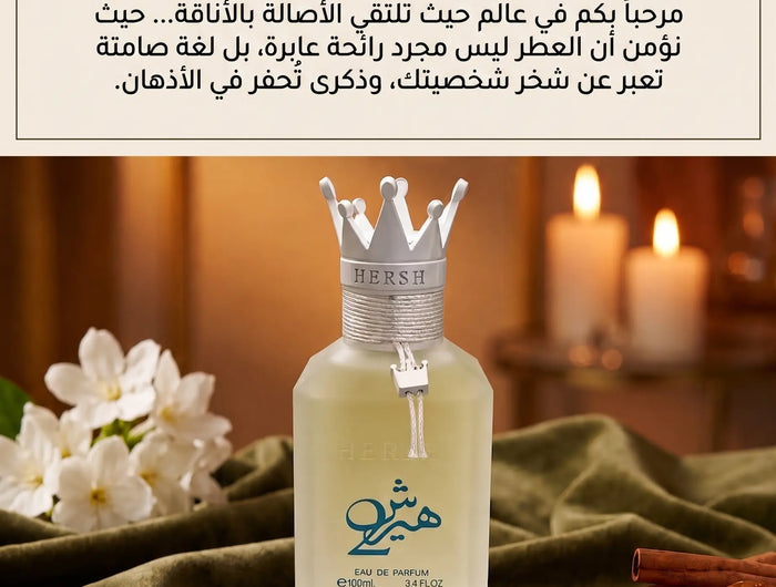 Genie Perfume Shop banner image