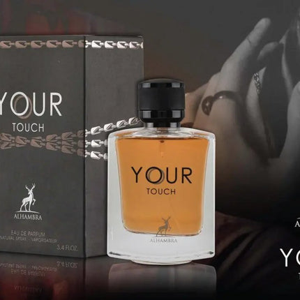 عطر الهمبرا يور تاتش للرجال حجم 100 مل - Genie Perfume Shop #