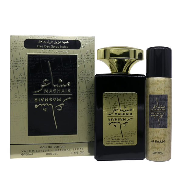 عطر مشاعر من فن الابداع حجم 100 مل - Genie Perfume Shop