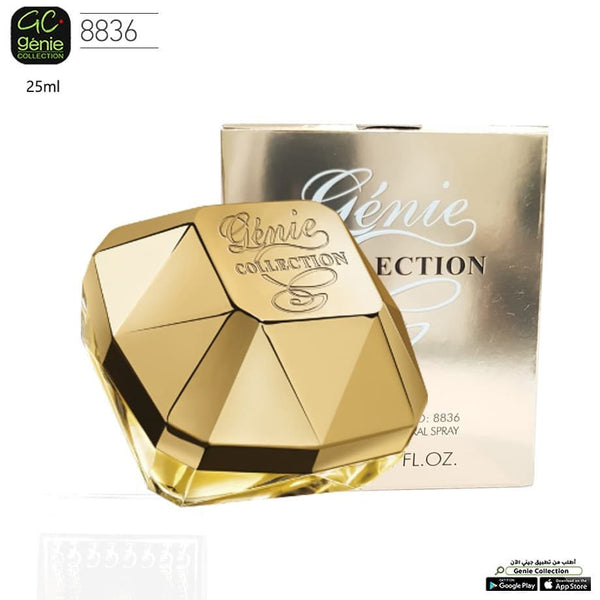 جيني كوليكشن 8836 عطر زهري - فواكه للنساء، سعة 25 مل - Genie Perfume Shop